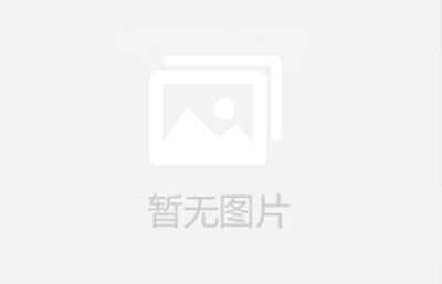 OBP认证